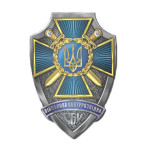 ДВКР СБУ