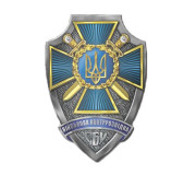 Контррозвідка СБУ Контррозвідка СБУ