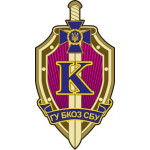 Підрозділ «К» СБУ