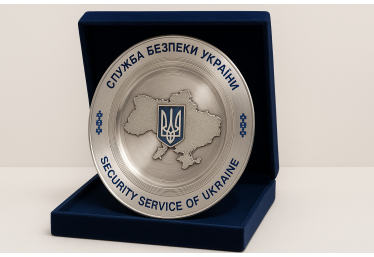 Подарункова таріль із символікою СБУ – вишуканий сувенір для особливих нагод