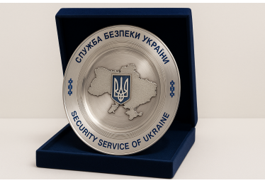 Подарункова таріль із символікою СБУ – вишуканий сувенір для особливих нагод