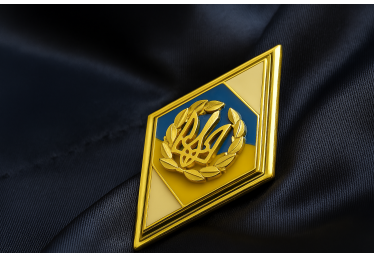 Ромб як знак професіоналізму в Службі безпеки України