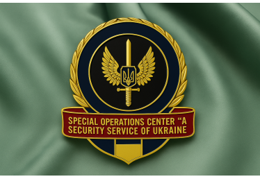 Жетон співробітника СБУ – символ належності до елітного підрозділу