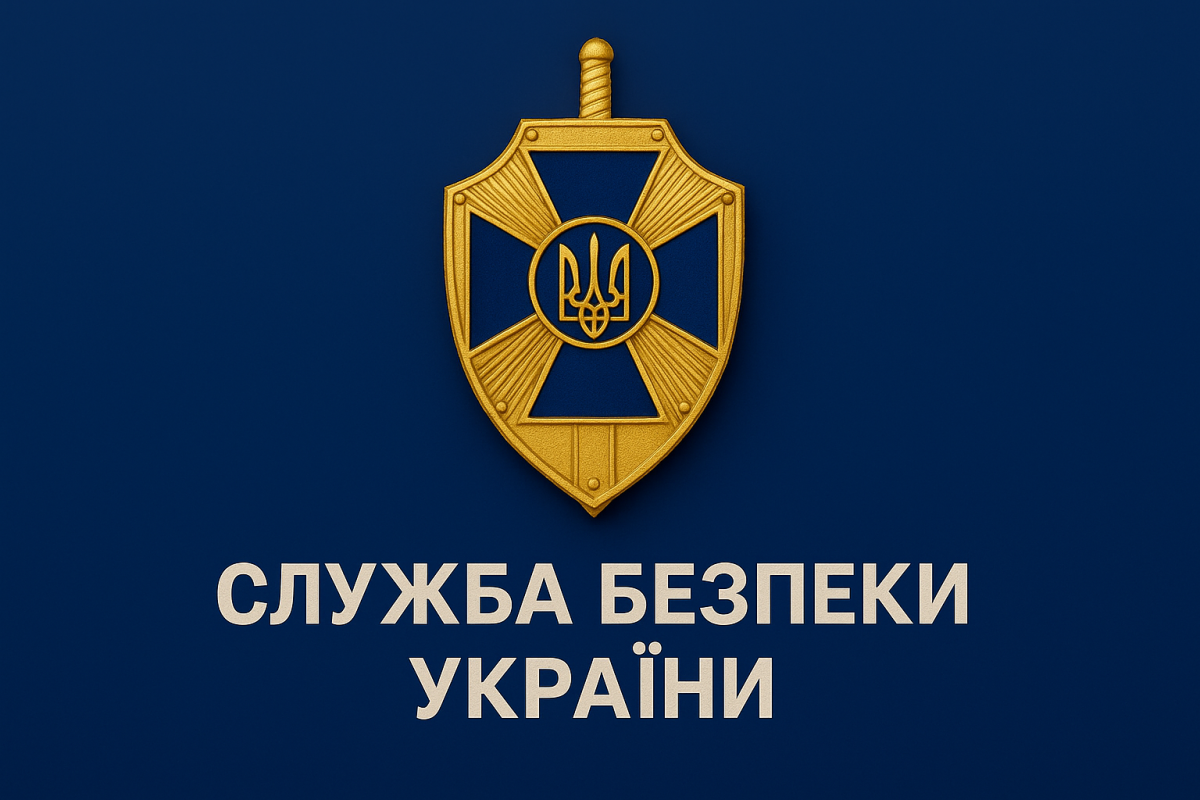 Значки Служби безпеки України – престижний подарунок для колег та ветеранів служби