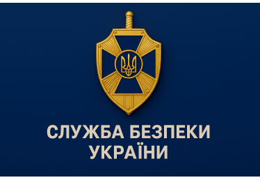Значки Служби безпеки України – престижний подарунок для колег та ветеранів служби