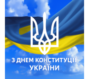 Подарунки до Дня Конституції України — медалі, плакетки, патріотичні сувеніри