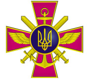Діючі відомчі нагороди Генштабу ЗСУ Діючі відомчі нагороди Генштабу ЗСУ