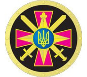 Діючі відомчі нагороди ГУР Діючі відомчі нагороди ГУР