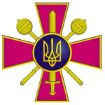 Діючі відомчі нагороди МОУ