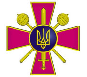 Діючі відомчі нагороди МОУ Діючі відомчі нагороди МОУ