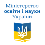 Міністерство освіти і науки України