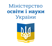 Міністерство освіти і науки України Міністерство освіти і науки України