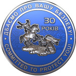 Нагороди і сувеніри СБУ