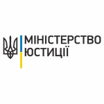 Нагороди Мінюст України