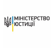 Нагороди Мінюст України Нагороди Мінюст України