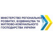 Нагороди Мінрегіон України Нагороди Мінрегіон України