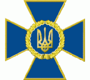 СБУ нагороди СБУ нагороди
