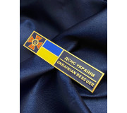 Таблички на кітель