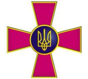 ЗСУ нагороди ЗСУ нагороди