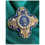 Діючі відомчі нагороди Мінюст України