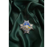 Нагороди Укрзалізниця