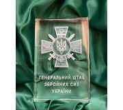 Сувеніри Генштабу (ГШ ЗСУ)