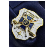 Заохочувальні нагороди СБУ портмоне з жетоном