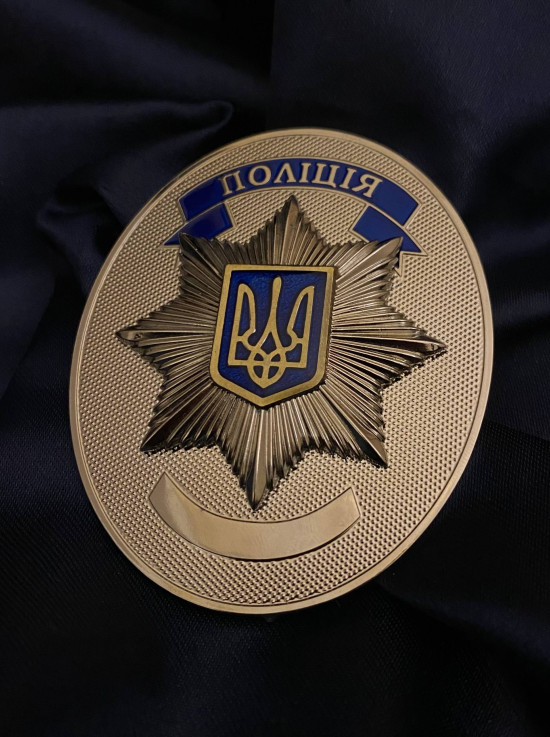 Жетон Поліції травлення ( полегшений) _58х70 (24165)