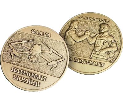 Коїни – символ гордості та відзнаки
