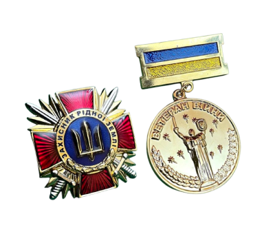 Нагороди для Захисників і Захисниць України