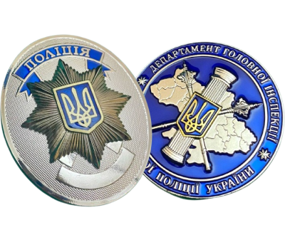 Відзнаки та жетони – символ честі та служби