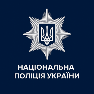 🛡️ НАЦІОНАЛЬНА ПОЛІЦІЯ УКРАЇНИ