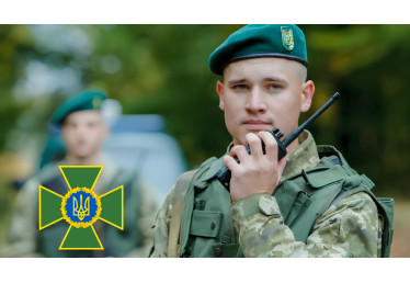 Державна прикордонна служба України 2018