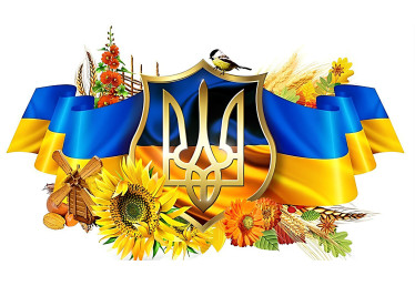 Для відзначення захисників України 2022