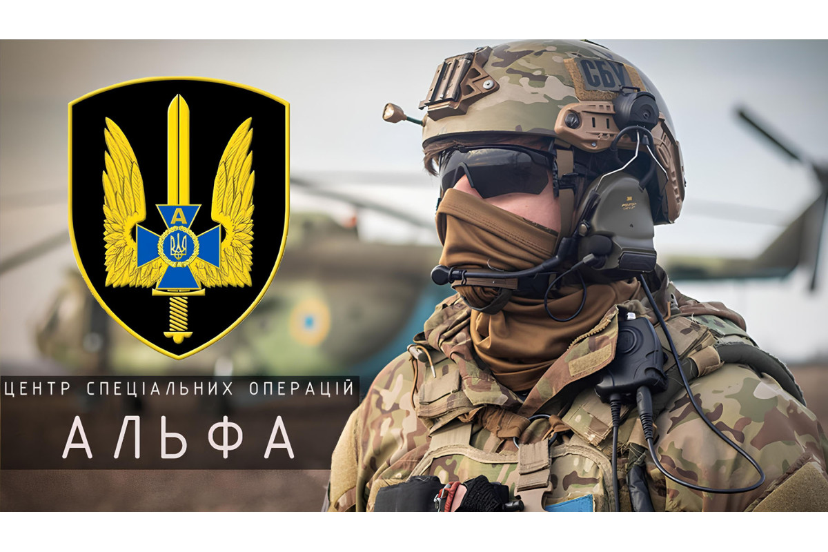 ЦСО «А» 2021