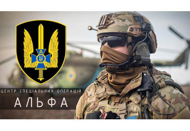 ЦСО «А» 2021