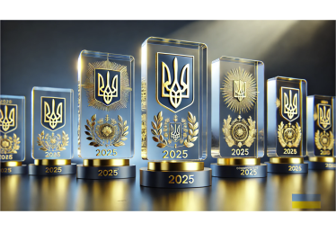 Нагороди зі скла 2022
