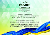 Слайд 1 — День Незалежності України 2021