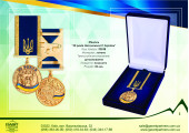 Слайд 2 — День Незалежності України 2021