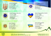 Слайд 7 — День Незалежності України 2021