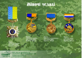 Слайд 9 — Для відзначення захисників України 2022