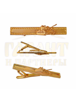 Затискач для краватки "Танк" (17087) + в подарунок Значок "Танк" (02591)