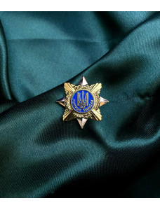 Значок "За патріотизм до  України" 25х25х2 мм (24719)
