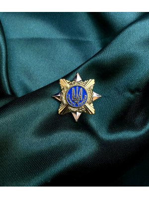 Значок "За патріотизм до  України" 25х25х2 мм (24719)
