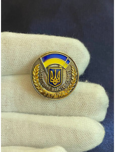 Значок "Заслужений майстер спорту України" 25х2,5 мм (27589)