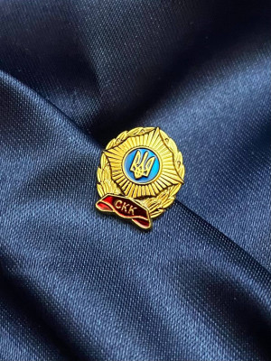 Значок "СКК" малий 14,5х17 мм (18397)