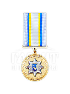 Медаль "100 років народної міліції" (24278)