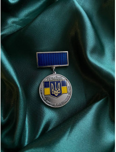 Медаль "Ветеран органів внутрішніх справ" МВС 33*55 мм (00161)