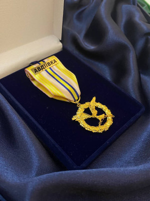 Медаль "За незламність духу. Авдіївка"