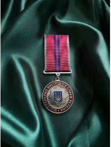 Медаль «15р. сумлінної служби МВС» 32 мм (05804)
